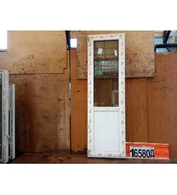 Пластиковые Двери Б/У 2190(в) х 670(ш) Балконные 