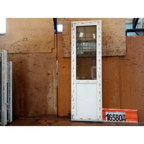 Пластиковые Двери Б/У 2190(в) х 670(ш) Балконные 