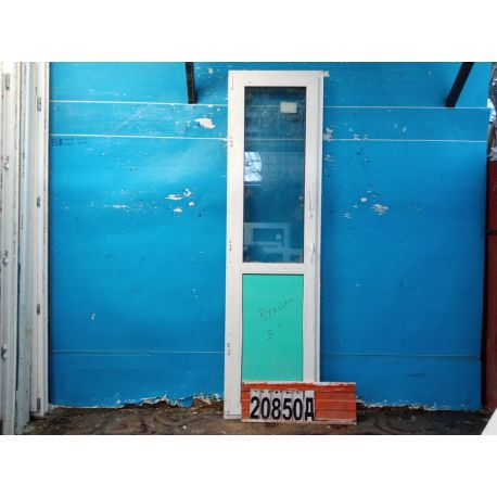 Пластиковые Двери Б/У 2340(в) х 640(ш) Балконные 