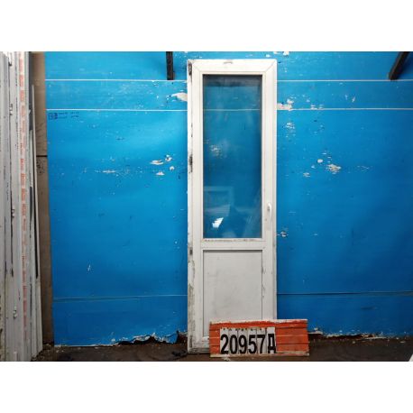 Пластиковые Двери Б/У 2250(в) х 700(ш) Балконные 