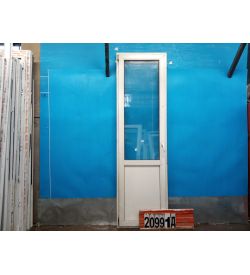 Пластиковые Двери Б/У 2470(в) х 720(ш) Балконные 