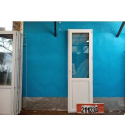 Пластиковые Двери Б/У 2340(в) х 700(ш) Балконные 