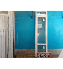 Пластиковые Двери Б/У 2560(в) х 660(ш) Балконные 