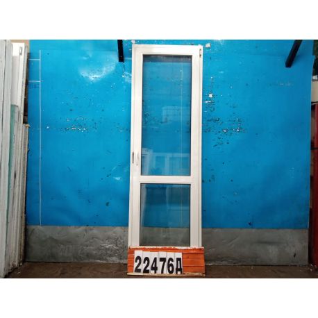 Пластиковые Двери Б/У 2320(в) х 740(ш) Балконные 