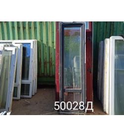 Пластиковые Двери Б/У 2250(в) х 650(ш) Балконные 