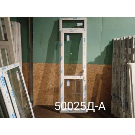 Пластиковые Двери Б/У 2400(в) х 690(ш) Балконные VEKA