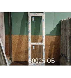 Пластиковые Двери Б/У 2140(в) х 690(ш) Балконные VEKA Неликвид