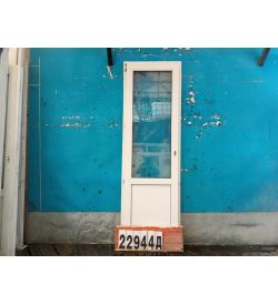 Пластиковые Двери Б/У 2150(в) х 680(ш) Балконные