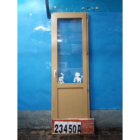 Двери Пластиковые Б/У 2210(в) х 690(ш) Балконные 