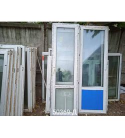 Пластиковые Двери Б/У 2380(в) х 700(ш) Балконные 