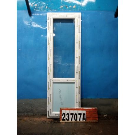 Двери Пластиковые 2150(в) х 700(ш) Балконные