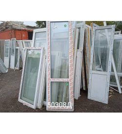 Пластиковые Двери Б/У 2400(в) х 700(ш) Балконные