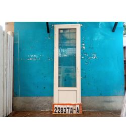 Пластиковые Двери Б/У 2360(в) х 710(ш) Балконные 