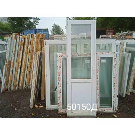 Пластиковые Двери Б/У 2160(в) х 660(ш) Балконные