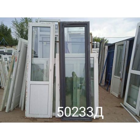 Двери Пластиковые Б/У 2480(в) х 760(ш) Балконные KBE 