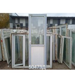 Пластиковые Двери Б/У 2310(в) х 740(ш) Балконные 