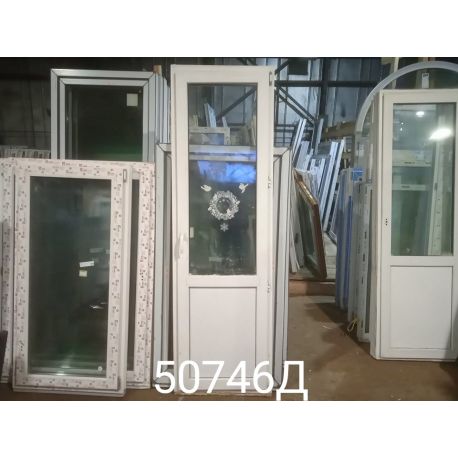Двери Пластиковые БУ 2170(в) х 670(ш) Балконные 