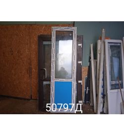 Двери Пластиковые Б У 2400(в) х 710(ш) Балконные 