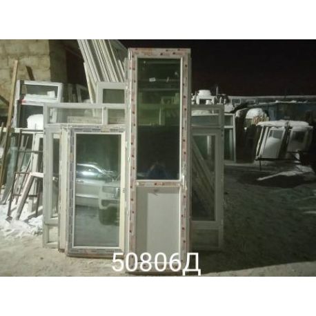Пластиковые Двери Б/У 2430(в) х 690(ш) Балконные Novotex