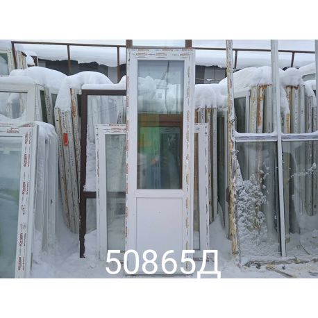 Двери Пластиковые Б/У 2300(в) х 700(ш) Балконные 