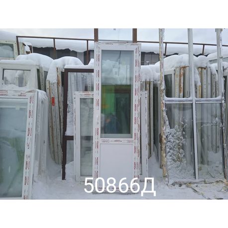 Двери Пластиковые Б/У 2280(в) х 720(ш) Балконные 