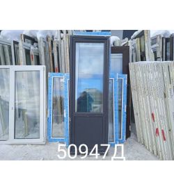 Пластиковые Двери Б/У 2230(в) х 750(ш) Балконные 