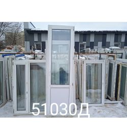 Пластиковые Двери БУ 2480(в) х 730(ш) Балконные 