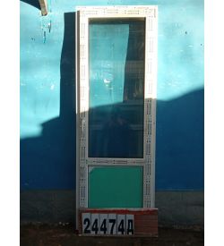 Пластиковые Двери Б/У 2100(в) х 750(ш) Балконные Reachmont