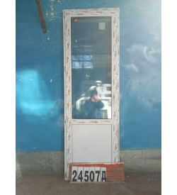 Пластиковые Двери Б/У 2370(в) х 780(ш) Балконные Brusbox