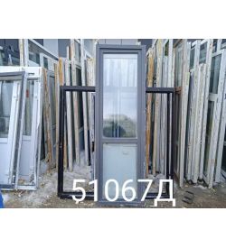 Пластиковые Двери Б/У 2450(в) х 760(ш) Балконные Brusbox