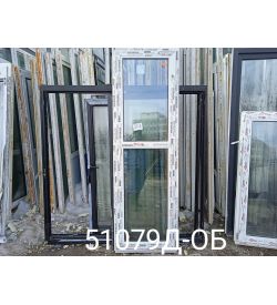 Пластиковые Двери Б/У 2190(в) х 700(ш) Балконные Неликвид