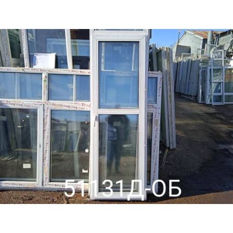 Пластиковые Двери Б/У 2120(в) х 730(ш) Балконные Некондиция 