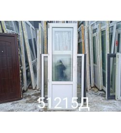 Пластиковые Двери Б/У 2260(в) х 760(ш) Балконные 