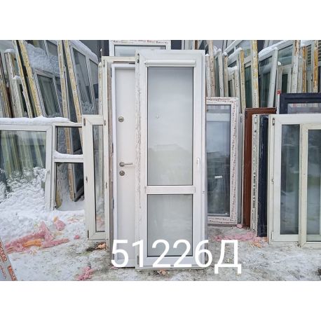 Пластиковые Двери Б/У 2190(в) х 700(ш) Балконные 