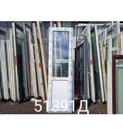 Пластиковые Двери Б/У 2450(в) х 700(ш) VEKA Балконные