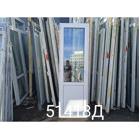 Пластиковые Двери Б/У 2230(в) х 700(ш) Балконные 