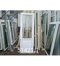 Пластиковые Двери Б/У 2260(в) х 770(ш) Балконные