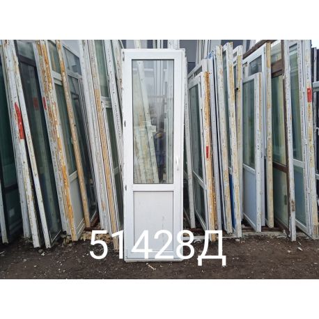 Пластиковые Двери Б/У 2290(в) х 660(ш) Балконные 