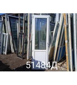 Пластиковые Двери Б/У 2270(в) х 720(ш) Балконные 