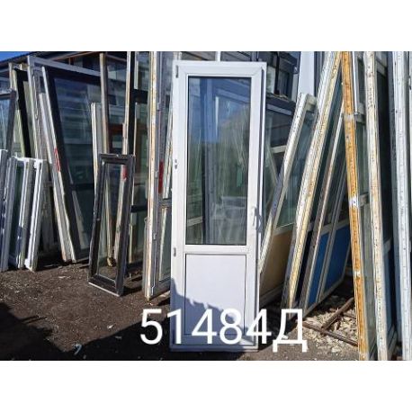 Пластиковые Двери Б/У 2270(в) х 720(ш) Балконные 