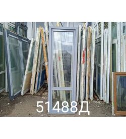 Пластиковые Двери Б/У 2310(в) х 760(ш) Балконные 