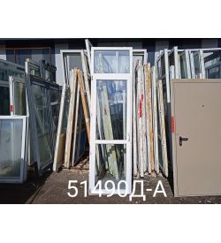 Двери Пластиковые Б/У 2730(в) х 780(ш) Балконные