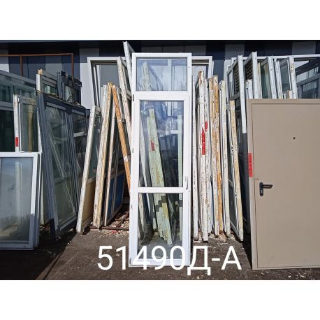 Двери Пластиковые Б/У 2730(в) х 780(ш) Балконные