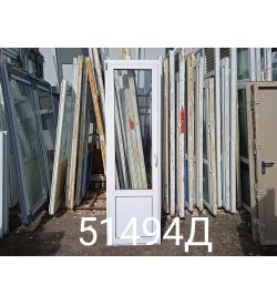 Двери Пластиковые Б/У 2290(в) х 680(ш) Балконные