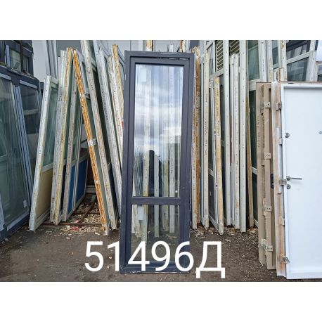 Двери Пластиковые Б/У 2330(в) х 740(ш) Балконные Brusbox