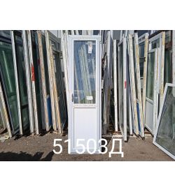 Пластиковые Двери Б/У 2350(в) х 660(ш) Балконные 