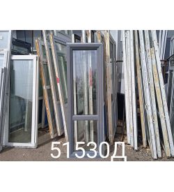 Пластиковые Двери Б/У 2200(в) х 690(ш) Балконные