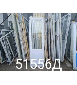 Пластиковые Двери Б/У 2280(в) х 700(ш) Балконные 