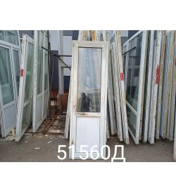 Пластиковые Двери Б/У 2170(в) х 670(ш) Балконные 