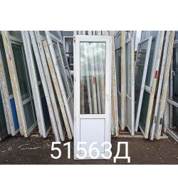 Пластиковые Двери Б/У 2160(в) х 660(ш) Балконные 